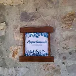 فندق مبيت وإفطار Le Terrazze بيرودجا